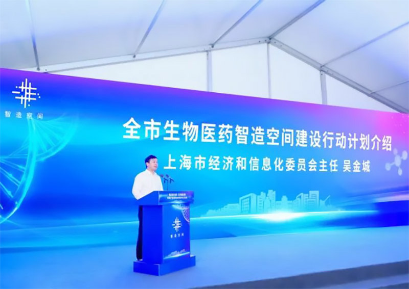 上海生物制藥標(biāo)準(zhǔn)廠房及重點(diǎn)項(xiàng)目開工！