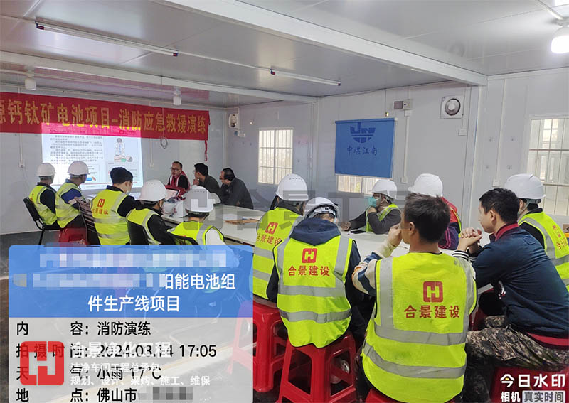 精益施工、安全共贏 合景建設(shè)EPC打造潔凈廠房是這么干的